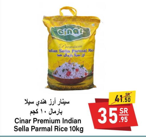 available at سوبرماركت المخيزيم in مملكة العربية السعودية, السعودية, سعودية - المنطقة الشرقية