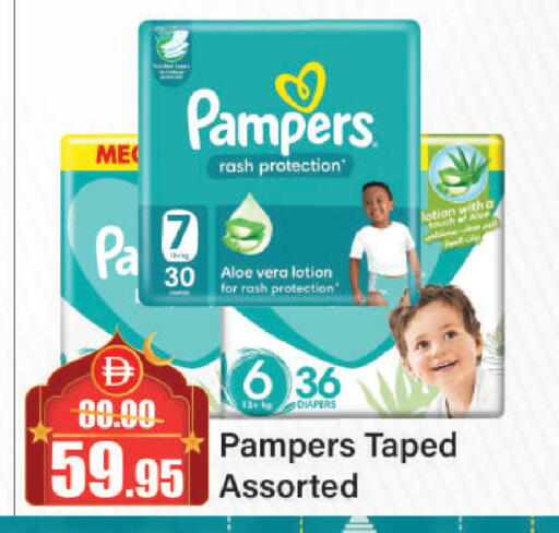 available at الأسواق هايبرماركت in الإمارات العربية المتحدة , الامارات - الشارقة / عجمان