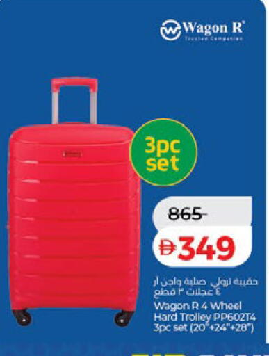 available at Lulu Hypermarket in UAE - Dubai