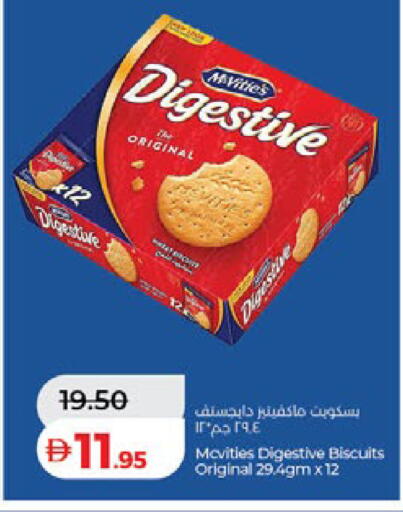 available at Lulu Hypermarket in UAE - Ras al Khaimah