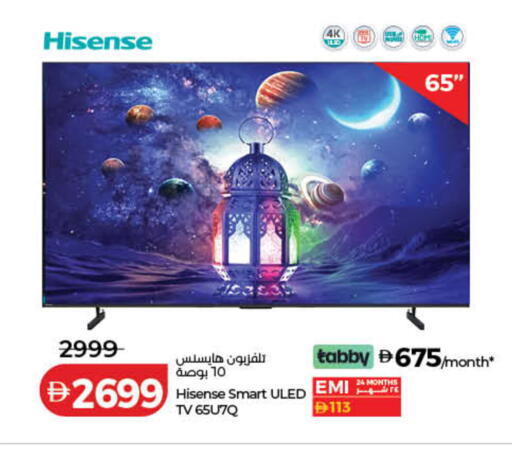 available at لولو هايبرماركت in الإمارات العربية المتحدة , الامارات - رَأْس ٱلْخَيْمَة