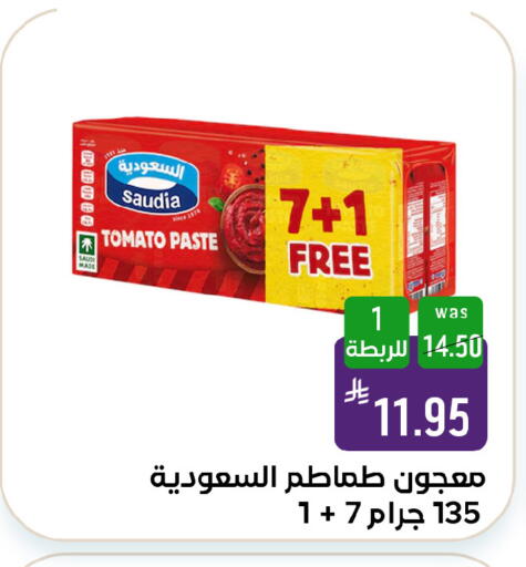 Tomato available at شبرا الطائف in مملكة العربية السعودية, السعودية, سعودية - الطائف