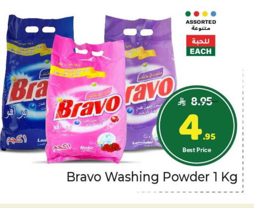 available at Makkah Hypermarket in KSA, Saudi Arabia, Saudi - Riyadh