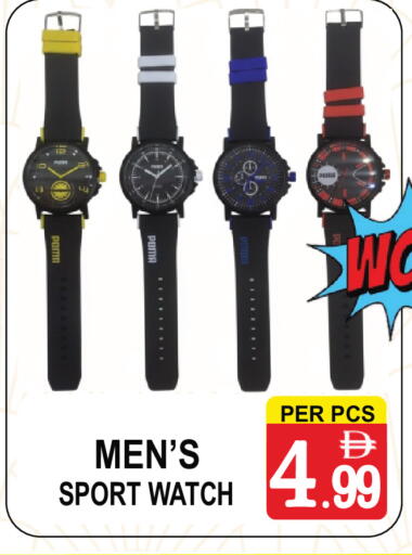 available at Gift Point in UAE - Dubai