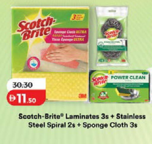 available at Lulu Hypermarket in UAE - Dubai