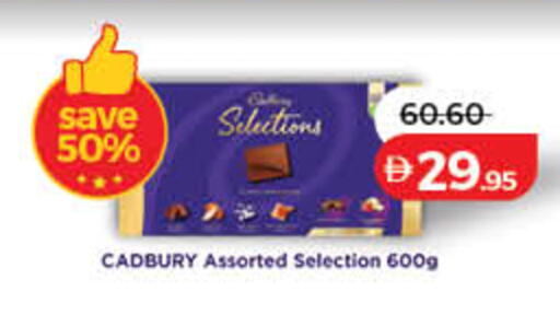 available at Lulu Hypermarket in UAE - Fujairah