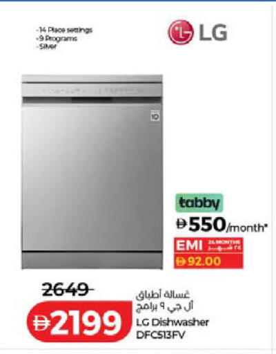 available at Lulu Hypermarket in UAE - Ras al Khaimah