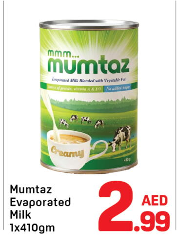 available at دي تو دي in الإمارات العربية المتحدة , الامارات - دبي