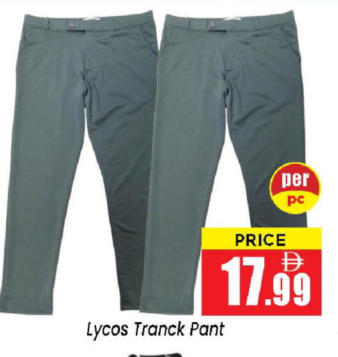 available at نيومارت هايبرماركت in الإمارات العربية المتحدة , الامارات - الشارقة / عجمان