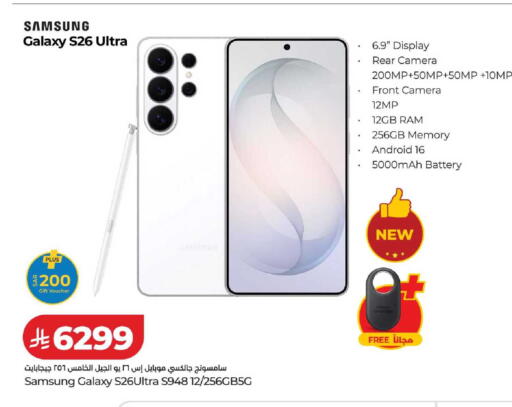 available at LULU Hypermarket in KSA, Saudi Arabia, Saudi - Ta'if