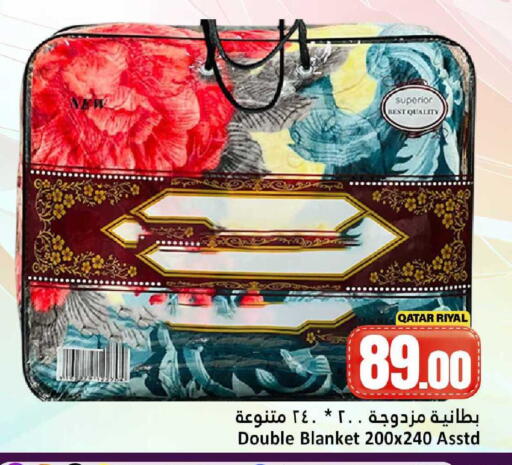 available at دانة هايبرماركت in قطر - الشمال