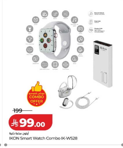 Date available at لولو هايبرماركت in مملكة العربية السعودية, السعودية, سعودية - خميس مشيط