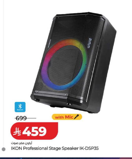 available at لولو هايبرماركت in مملكة العربية السعودية, السعودية, سعودية - حفر الباطن