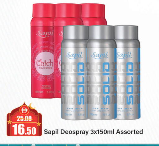 available at الأسواق هايبرماركت in الإمارات العربية المتحدة , الامارات - الشارقة / عجمان