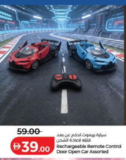 available at لولو هايبرماركت in الإمارات العربية المتحدة , الامارات - دبي