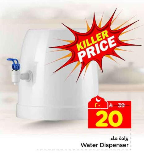 available at Hyper Al Wafa in KSA, Saudi Arabia, Saudi - Jeddah