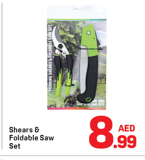 available at Day to Day Department Store in UAE - Dubai