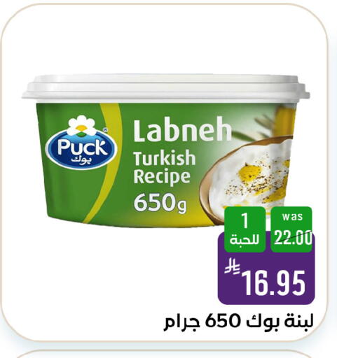 available at شبرا الطائف in مملكة العربية السعودية, السعودية, سعودية - الطائف