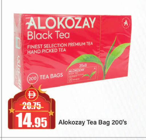 available at Al Aswaq Hypermarket in UAE - Sharjah / Ajman