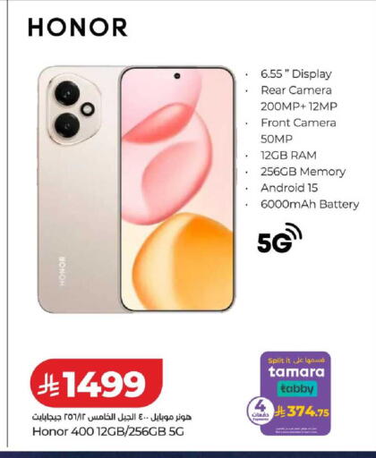 available at LULU Hypermarket in KSA, Saudi Arabia, Saudi - Hail