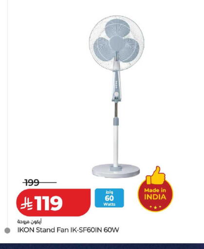 available at LULU Hypermarket in KSA, Saudi Arabia, Saudi - Yanbu