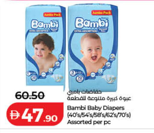 available at لولو هايبرماركت in الإمارات العربية المتحدة , الامارات - الشارقة / عجمان