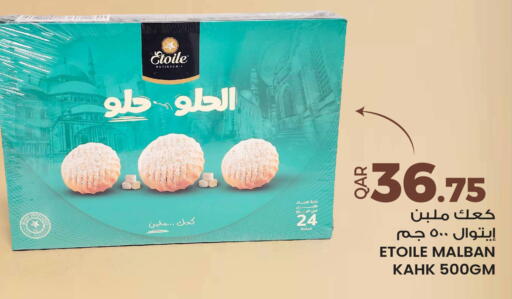 available at Ansar Gallery in Qatar - Al Wakra