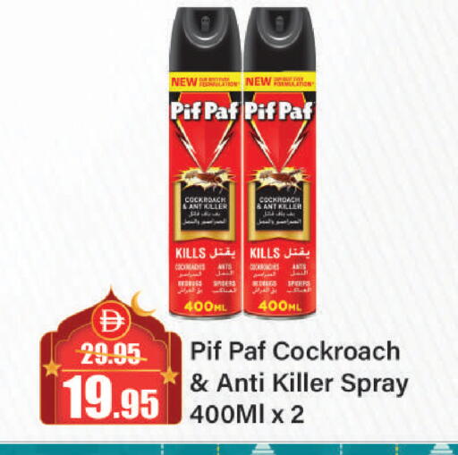 available at Al Aswaq Hypermarket in UAE - Sharjah / Ajman