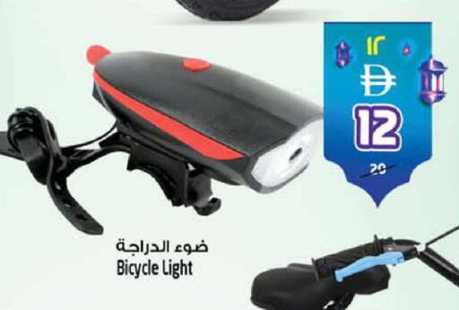 available at Safari Hypermarket  in UAE - Dubai