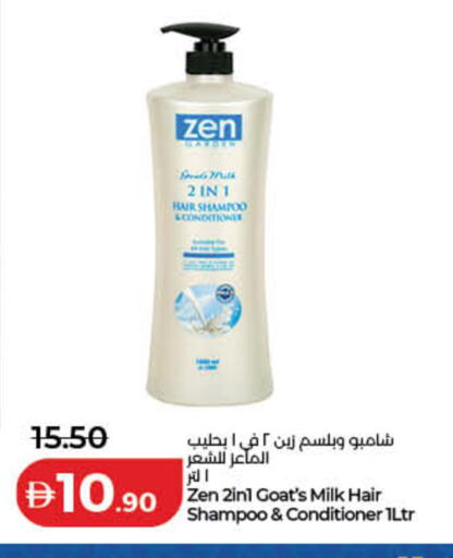 available at Lulu Hypermarket in UAE - Ras al Khaimah