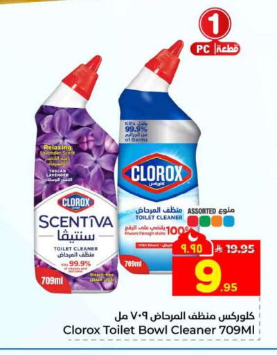 available at Hyper Al Wafa in KSA, Saudi Arabia, Saudi - Ta'if