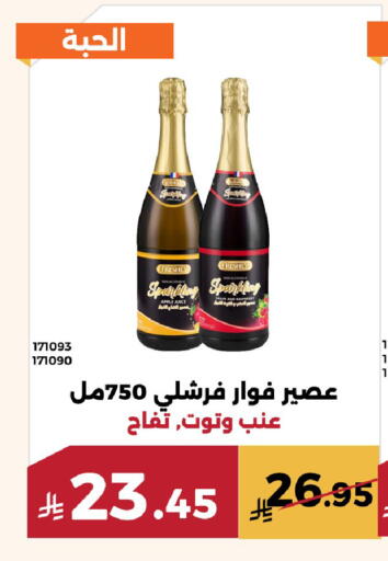 Apple available at حدائق الفرات in مملكة العربية السعودية, السعودية, سعودية - مكة المكرمة