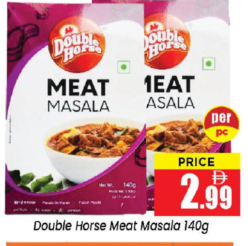 available at نيومارت هايبرماركت in الإمارات العربية المتحدة , الامارات - الشارقة / عجمان