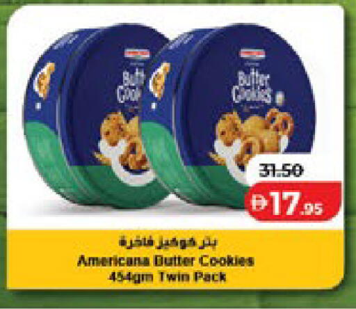 available at لولو هايبرماركت in الإمارات العربية المتحدة , الامارات - دبي