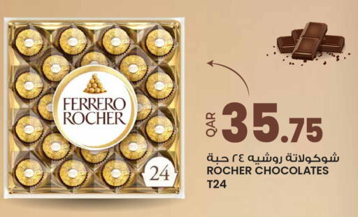 available at أنصار جاليري in قطر - الشمال