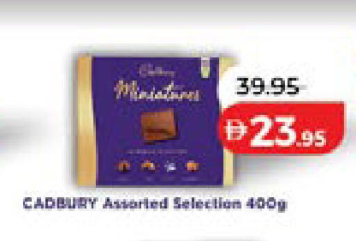 available at Lulu Hypermarket in UAE - Dubai