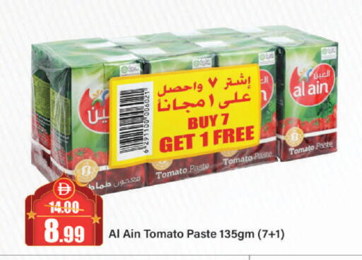 Tomato available at Al Aswaq Hypermarket in UAE - Sharjah / Ajman