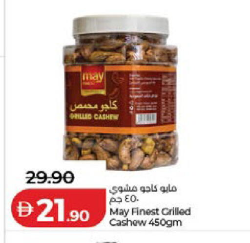available at Lulu Hypermarket in UAE - Ras al Khaimah