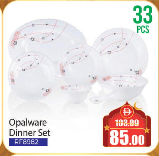 available at الأسواق هايبرماركت in الإمارات العربية المتحدة , الامارات - الشارقة / عجمان