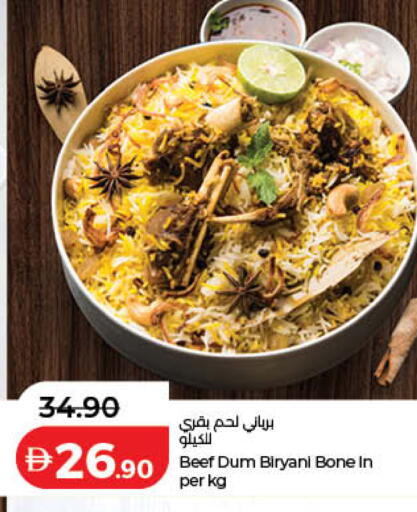 available at لولو هايبرماركت in الإمارات العربية المتحدة , الامارات - رَأْس ٱلْخَيْمَة