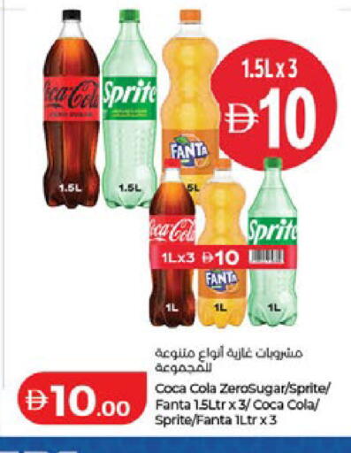 available at Lulu Hypermarket in UAE - Fujairah