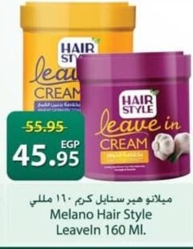 available at Spinneys  in Egypt - Cairo