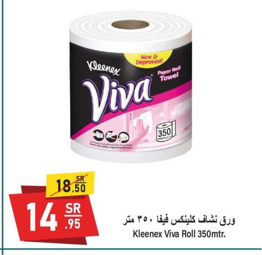 available at سوبرماركت المخيزيم in مملكة العربية السعودية, السعودية, سعودية - المنطقة الشرقية