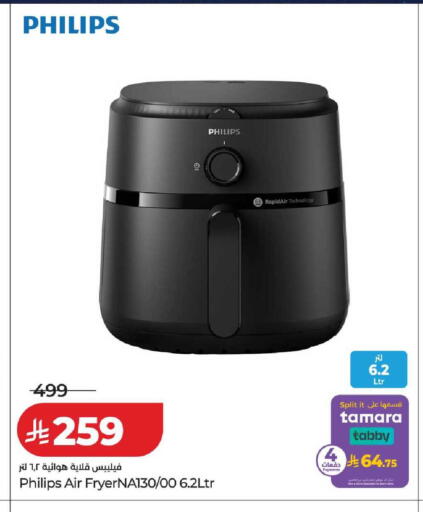 available at لولو هايبرماركت in مملكة العربية السعودية, السعودية, سعودية - حفر الباطن