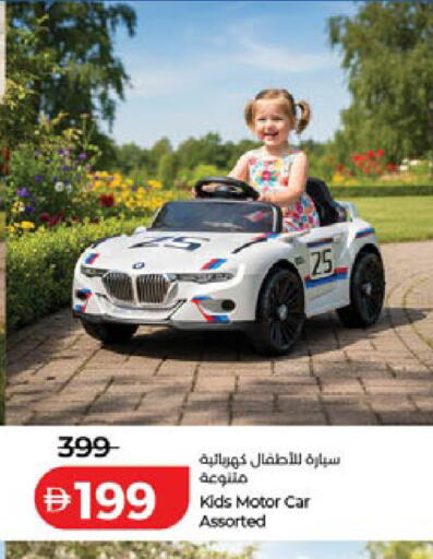 available at لولو هايبرماركت in الإمارات العربية المتحدة , الامارات - دبي