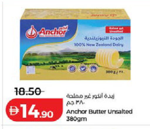 available at لولو هايبرماركت in الإمارات العربية المتحدة , الامارات - دبي