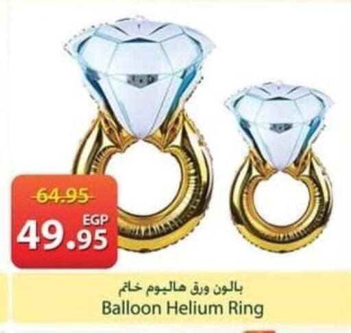 available at Spinneys  in Egypt - Cairo