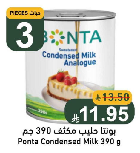 available at جوول ماركت in مملكة العربية السعودية, السعودية, سعودية - الخبر‎