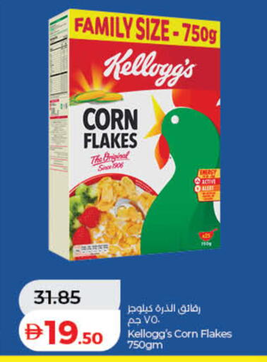 available at Lulu Hypermarket in UAE - Dubai
