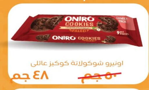 available at لولو هايبرماركت in Egypt - القاهرة